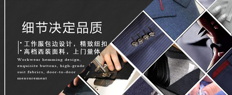 依蘭定制工作服案例,依蘭工作服定制合作商