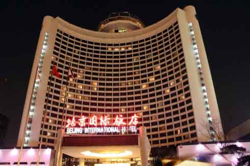 北京國際飯店合作依蘭
