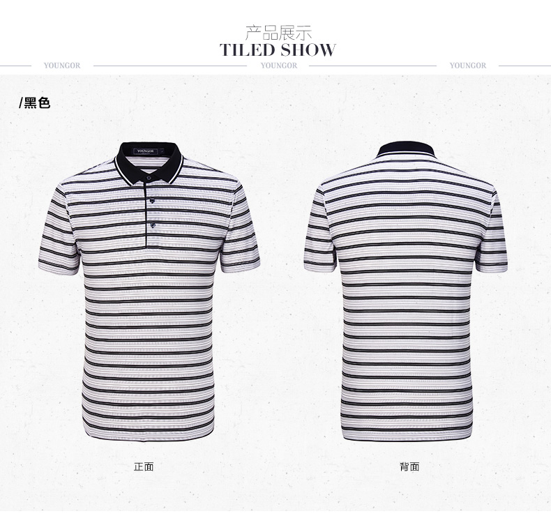 夏季男士T恤定做