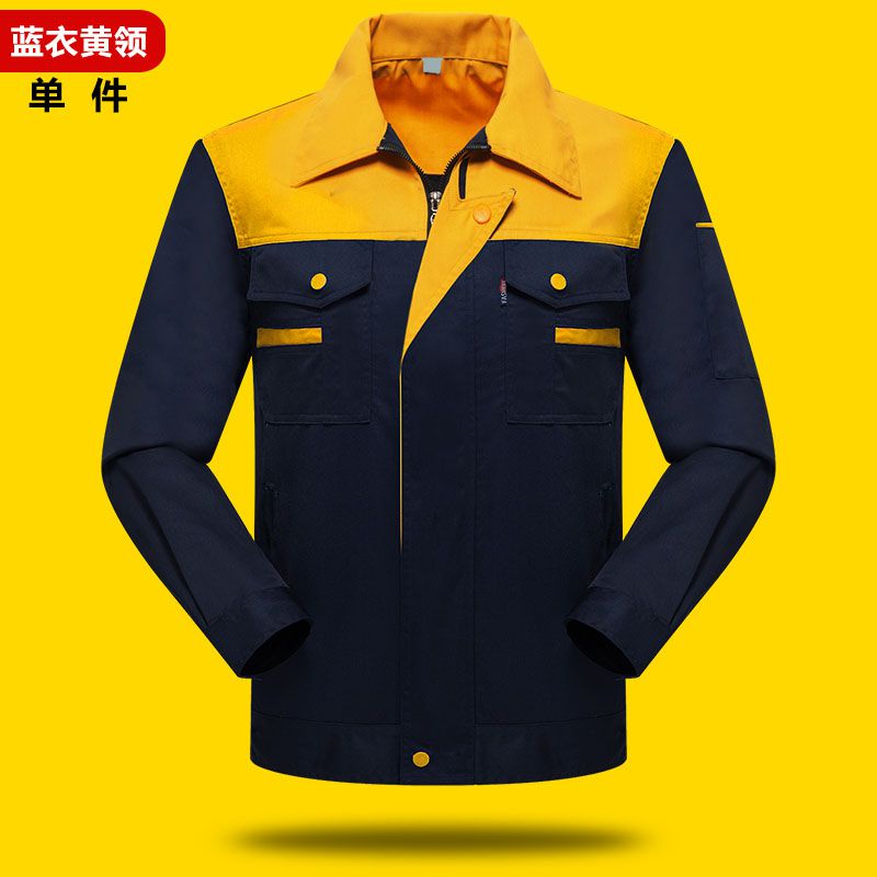 新款工作服定做