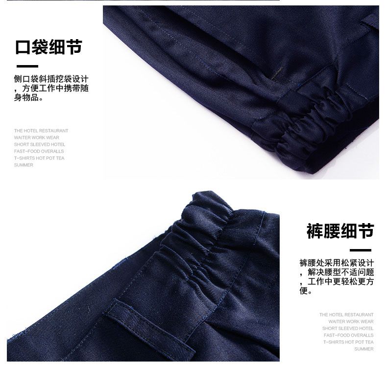 新款工作服定做細節(jié)圖